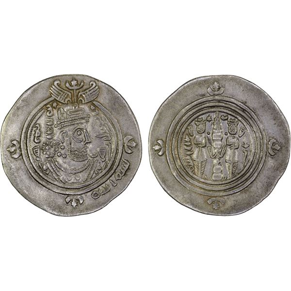 ARAB-SASANIAN: Khusraw type, ca. 653-670, AR drachm (4.04g), NY (probably Nihawand), YE25, VF-XF