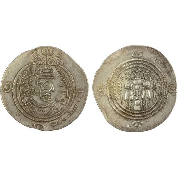 ARAB-SASANIAN: Khusraw type, ca. 653-670, AR dirham (4.07g), NY (probably Nihawand), YE30, lovely XF