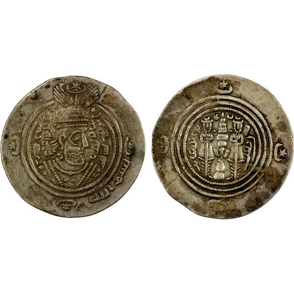 ARAB-SASANIAN: 'Abd Allah b. 'Amir, ca. 661-664, AR drachm (3.63g), BYSh (Bishapur), AH44, VF-XF
