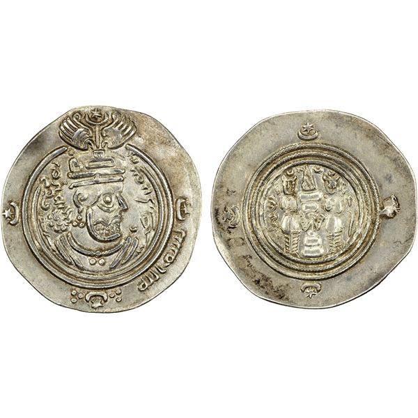 ARAB-SASANIAN: 'Abd Allah b. 'Amir, ca. 661-664, AR drachm (3.81g), DA (Darabjird), AH43 (frozen), X