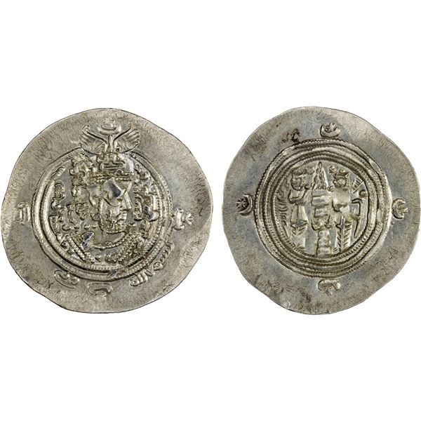 ARAB-SASANIAN: Ziyad b. Abi Sufyan, 665-673, AR drachm (4.19g), YZ (Yazd), AH50, strong XF