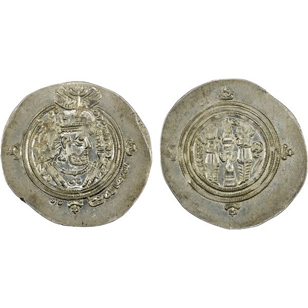 ARAB-SASANIAN: Ziyad b. Abi Sufyan, 665-673, AR drachm (4.19g), MY (Maysan), AH51, XF