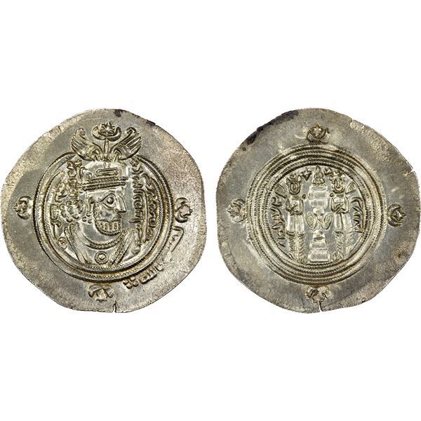 ARAB-SASANIAN: 'Ubayd Allah b. Ziyad, 673-683, AR drachm (3.74g), DShT (Dasht Maysan), AH62, choice
