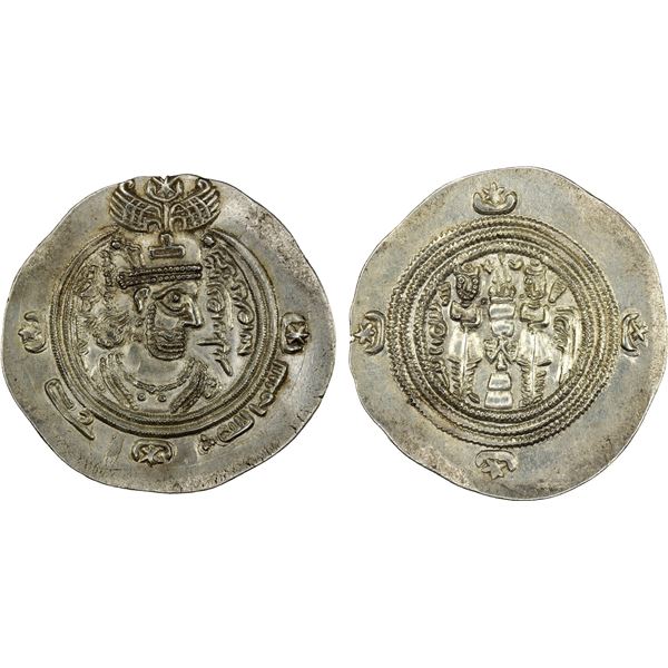ARAB-SASANIAN: 'Ubayd Allah b. Ziyad, 673-683, AR drachm (4.13g), BYSh (Bishapur), year 53, bold XF
