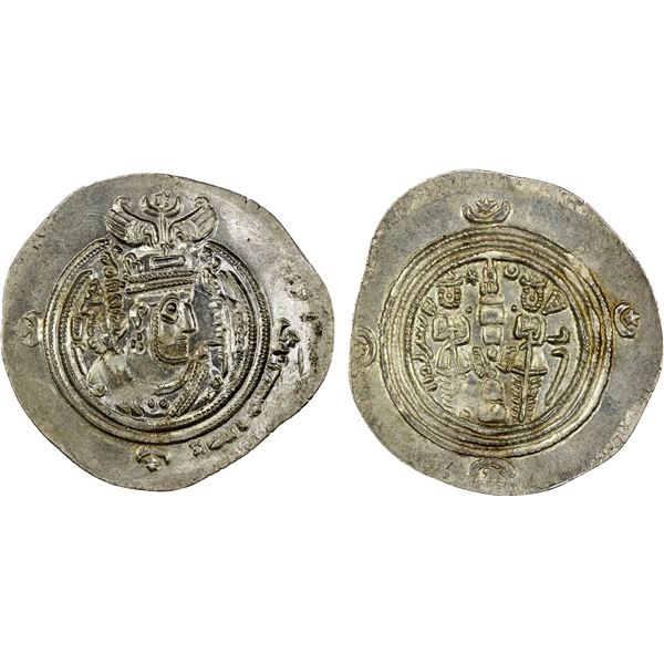 ARAB-SASANIAN: 'Ubayd Allah b. Ziyad, 673-683, AR drachm (4.13g), NY (Nihawand), AH60, XF-AU