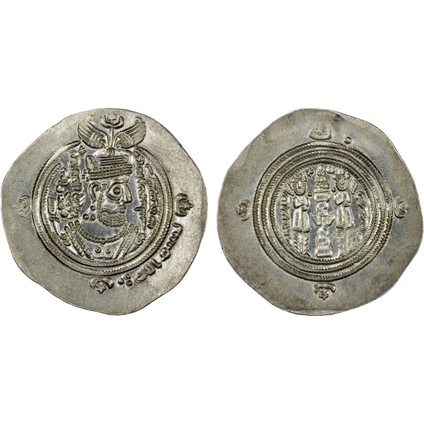 ARAB-SASANIAN: 'Ubayd Allah b. Ziyad, 673-683, AR drachm (4.18g), DShT (Dasht Maysan), AH56, lovely 