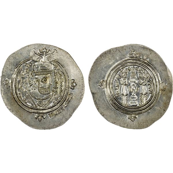 ARAB-SASANIAN: 'Ubayd Allah b. Ziyad, 673-683, AR drachm (4.04g), SYW' (unknown location), AH60, bol