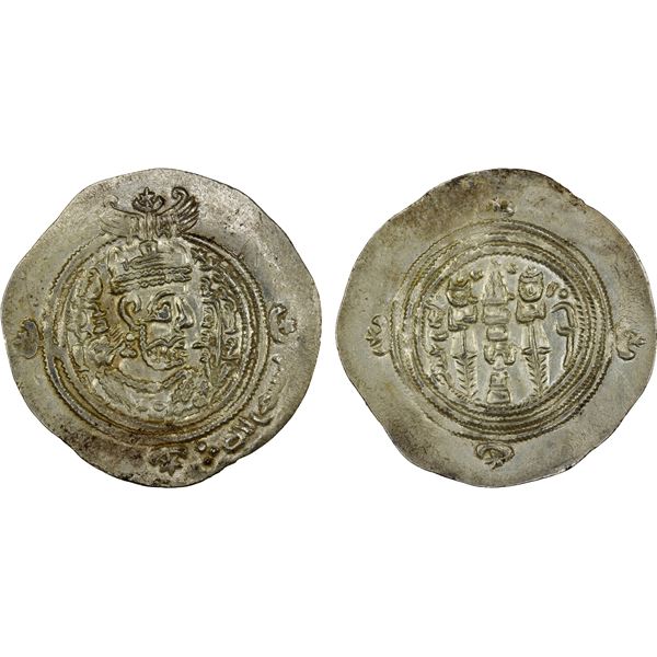 ARAB-SASANIAN: 'Ubayd Allah b. Ziyad, 673-683, AR drachm (3.93g), YZ (Yazd), YE50 (= AH62), bold XF