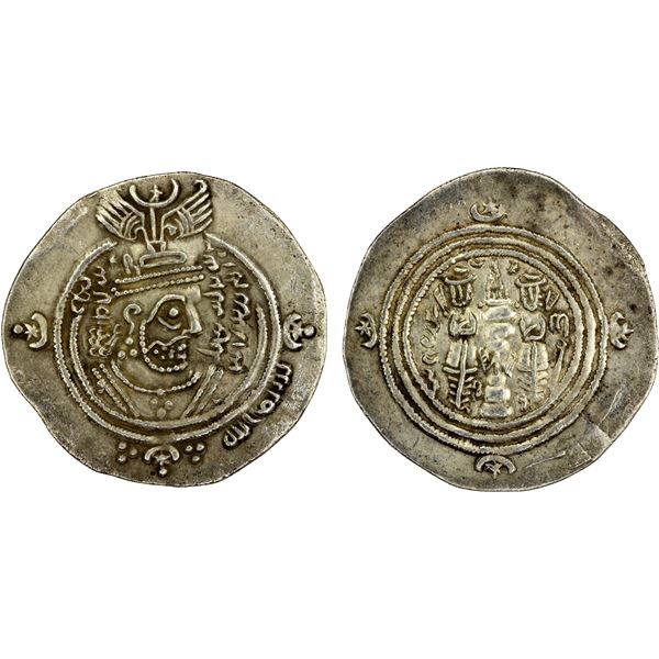 ARAB-SASANIAN: 'Abd Allah b. al-Zubayr, 680-692, AR drachm (4.12g), DA+G (Jahrum), YE56 (= AH66), VF