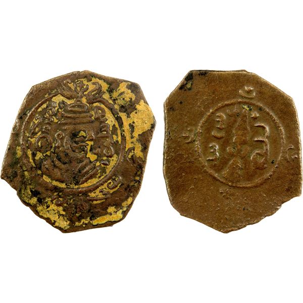 ARAB-SASANIAN: al-Muhallab b. Abi Sufra, ca. 694-698, AE pashiz (1.59g), ST (Istakhr), PYE43 (= AH75