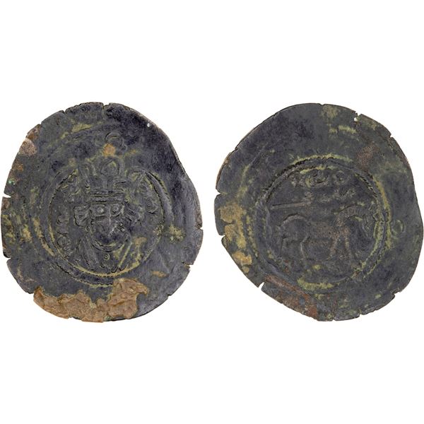 ARAB-SASANIAN: al-Hajjaj b. Yusuf, 694-713, AE pashiz (0.74g), NM, ND, VF