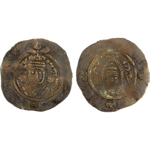 ARAB-SASANIAN: Anonymous, AE pashiz (1.58g), NM, ND, F-VF