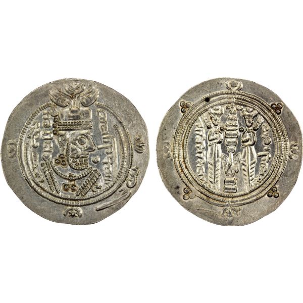 TABARISTAN: Datburjmihr, 731-739, AR 1/2 dirham (2.09g), Tabaristan, PYE86, choice XF