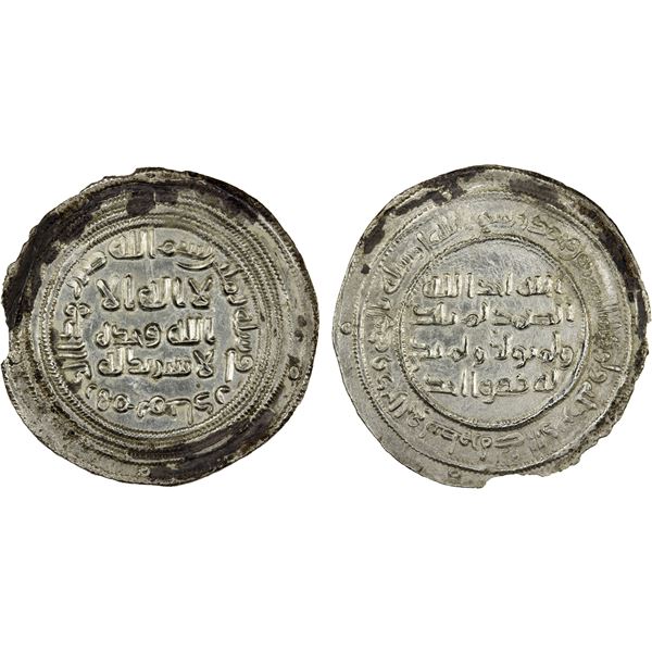UMAYYAD: 'Abd al-Malik, 685-705, AR dirham (2.64g), Manâdhir, AH80, XF