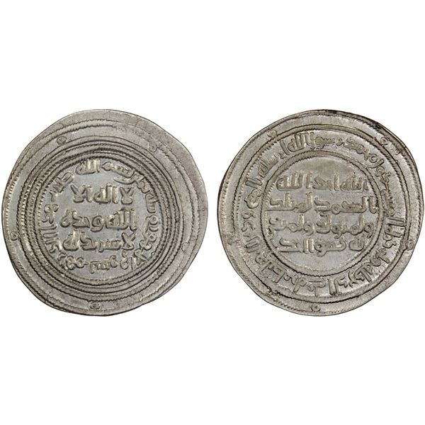 UMAYYAD: 'Abd al-Malik, 685-705, AR dirham (2.84g), Suq al-Ahwaz, AH80, XF