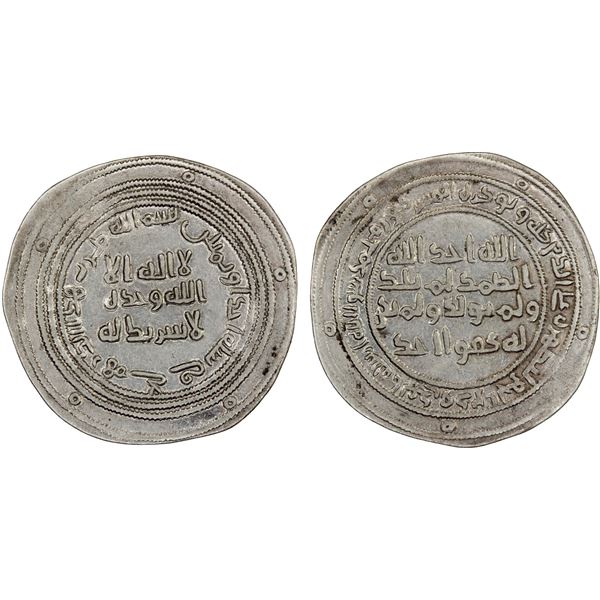 UMAYYAD: 'Abd al-Malik, 685-705, AR dirham (2.89g), Jayy, AH81, lovely VF-XF