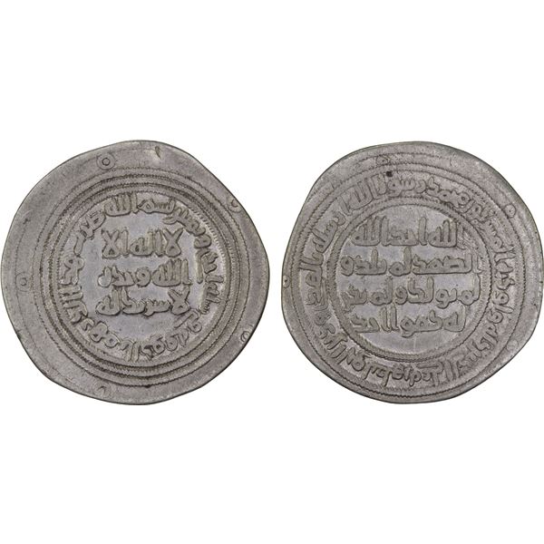 UMAYYAD: 'Abd al-Malik, 685-705, AR dirham (2.53g), al-Kufa, AH81, VF