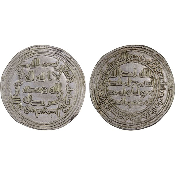 UMAYYAD: al-Walid I, 705-715, AR dirham (2.82g), Sijistan, AH93, lovely VF-XF