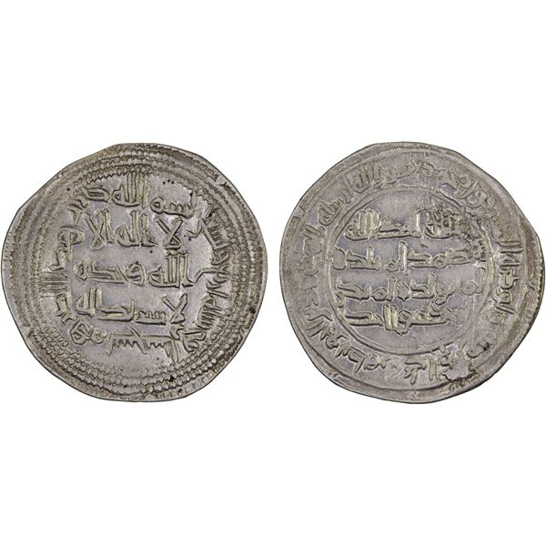 UMAYYAD: al-Walid I, 705-715, AR dirham (2.75g), Sijistan, AH94, VF-XF