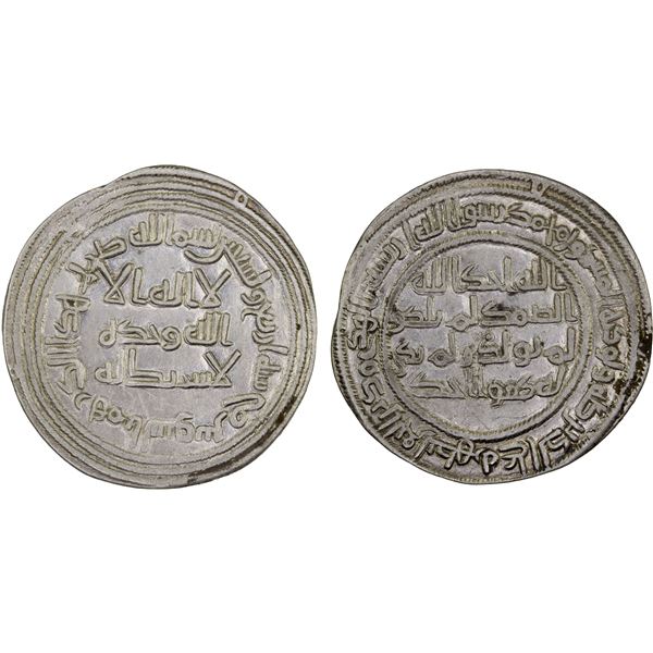 UMAYYAD: al-Walid I, 705-715, AR dirham (2.87g), al-Sus, AH94, VF-XF