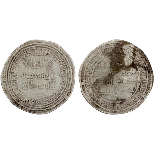UMAYYAD: al-Walid I, 705-715, AR dirham (2.72g), Bizamqubadh, AH95, Fine