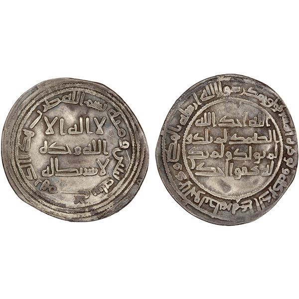 UMAYYAD: Yazid II, 720-724, AR dirham (2.47g), Jayy (now part of Isfahan), AH102, VF