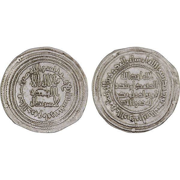 UMAYYAD: Yazid II, 720-724, AR dirham (2.81g), Ifriqiya, AH104, pleasant VF