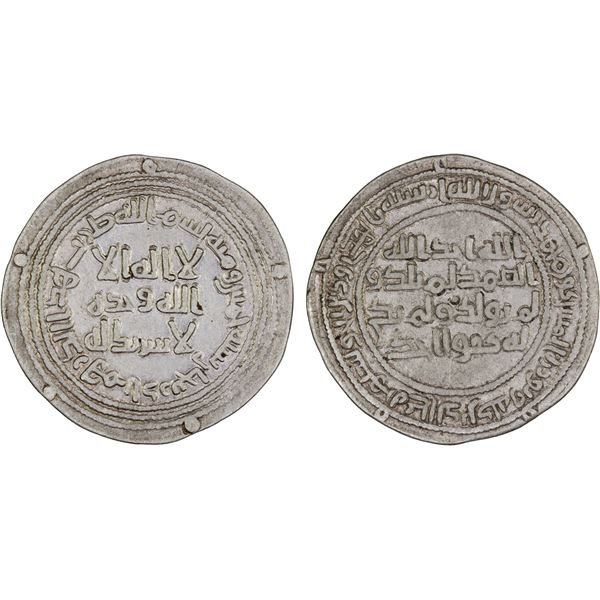 UMAYYAD: Yazid II, 720-724, AR dirham (2.86g), Adharbayjan, AH105, VF