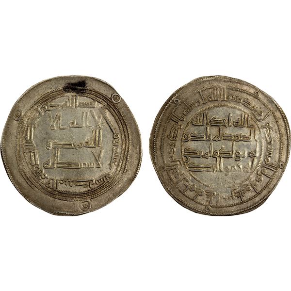 UMAYYAD: Hisham, 724-743, AR dirham (2.93g), al-Mubaraka (= Balkh), AH110, XF