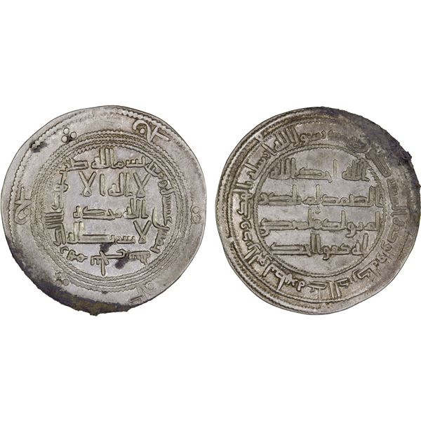 UMAYYAD: Hisham, 724-743, AR dirham (2.90g), Balkh, AH115, VF-XF