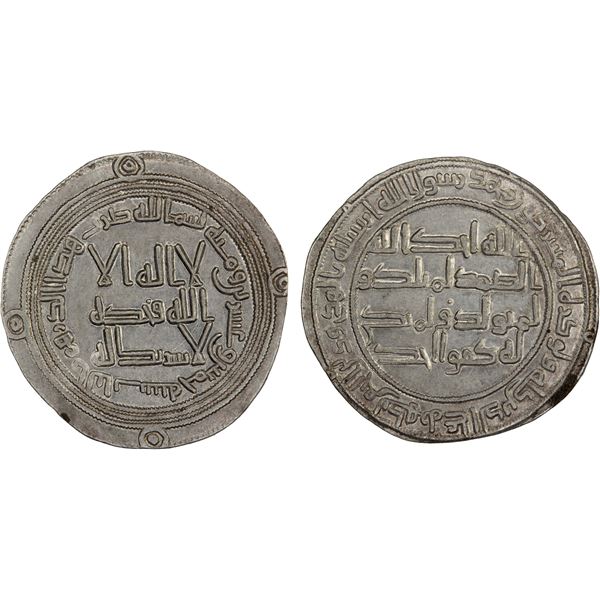 UMAYYAD: Hisham, 724-743, AR dirham (2.85g), al-Bab, AH125, XF