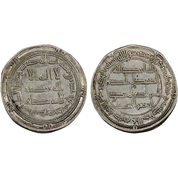 UMAYYAD: Marwan II, 744-750, AR dirham (2.88g), al-Kufa, AH129, XF