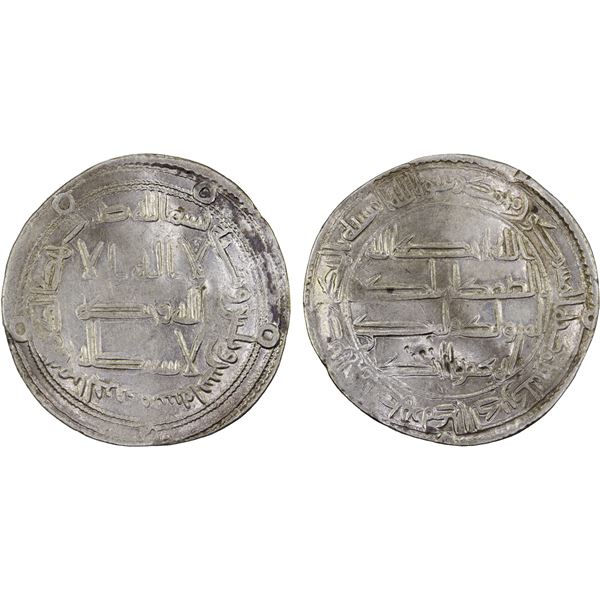 UMAYYAD: Marwan II, 744-750, AR dirham (2.87g), al-Jazira, AH132, VF-XF