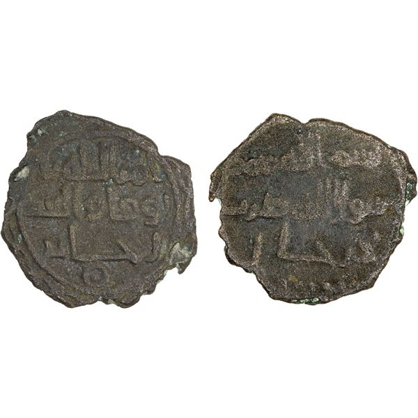 UMAYYAD: Anonymous, circa 720-750, AE fals (1.88g), Jurjan, ND, F-VF