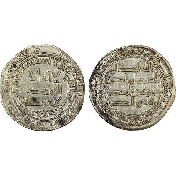 ABBASID REVOLUTION: Anonymous, 744-751, AR dirham (2.89g), Jayy, AH128, VF-XF