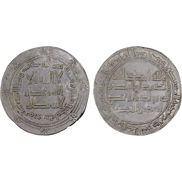 ABBASID REVOLUTION: Anonymous, 744-751, AR dirham (2.37g), Marw, AH131, VF