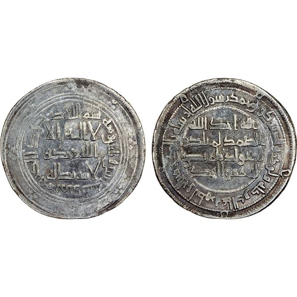 ABBASID REVOLUTION: Anonymous, 744-751, AR dirham (2.79g), Marw, AH132, VF