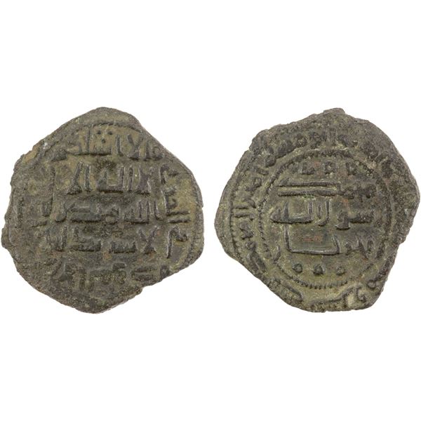 ABBASID REVOLUTION: 'Abd al-Rahman b. Muslim, AE fals (3.12g), Jurjan, AH130, VF