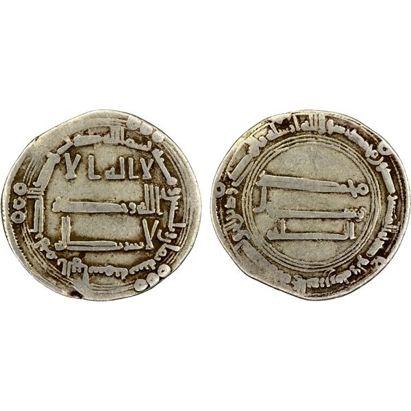 ABBASID: al-Mansur, 754-775, AR dirham (2.81g), al-Hashimiya, AH138, F-VF