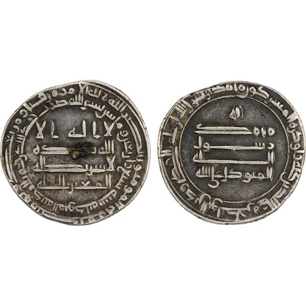 ABBASID: al-Mutawakkil, 847-861, AR dirham (2.97g), al-Mutawakkiliya, AH247, attractive VF