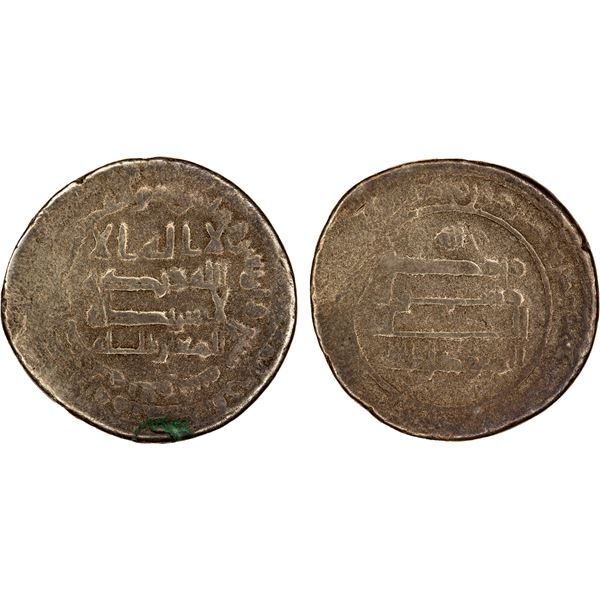 ABBASID: al-Mutawakkil, 847-861, AR dirham (3.73g), Qumm, AH247, Fine