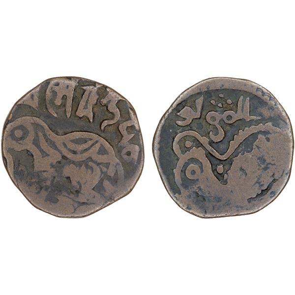 ABBASID: al-Muwaffaq, heir-apparent, 875-892, AR dirham (3.14g), NM, ND, Fine