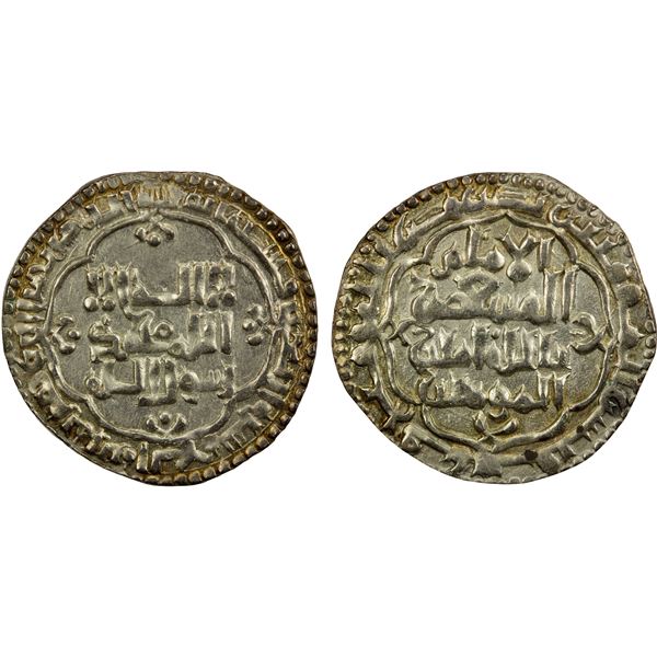 ABBASID: al-Musta'sim, 1242-1258, AR dirham (2.85g), Madinat al-Salam, AH640, choice XF