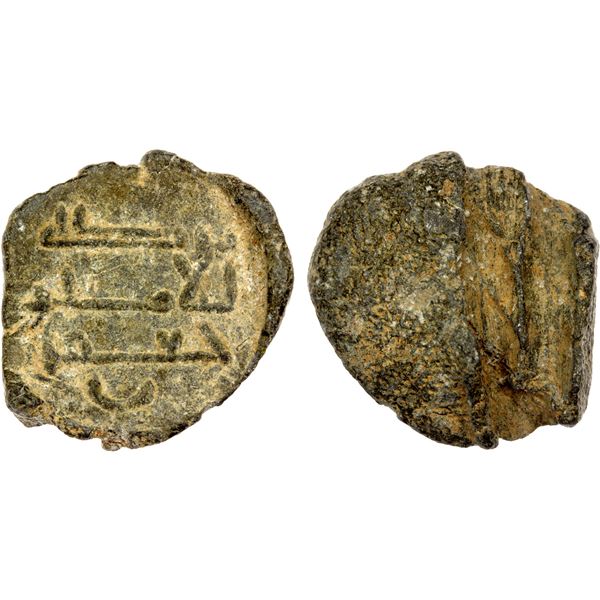 ABBASID: lead seal (7.51g), VF