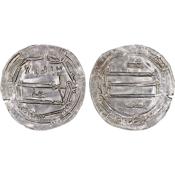 IDRISID: Idris II, 791-828, AR dirham (1.75g), Wazaqqur, AH204, lovely XF