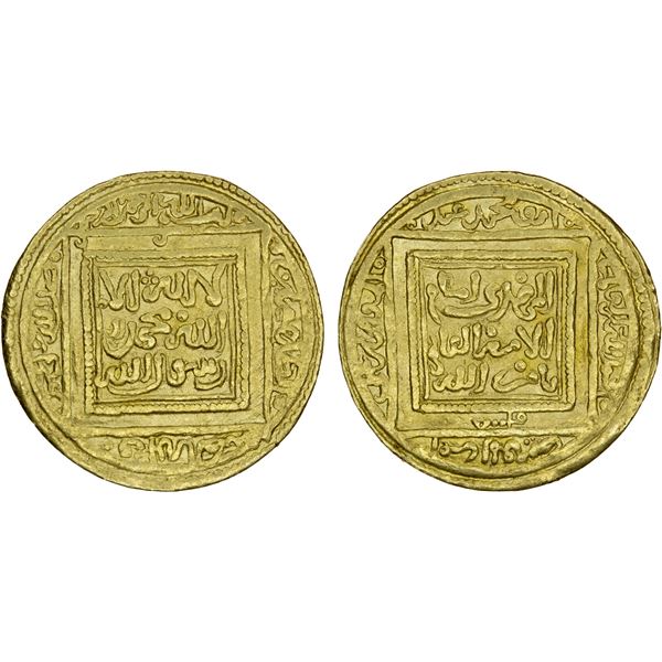 ALMOHAD: Abu Muhammad 'Abd al-Mu'min, 1130-1163, AV 1/2 dinar (2.29g), Fès, ND, VF