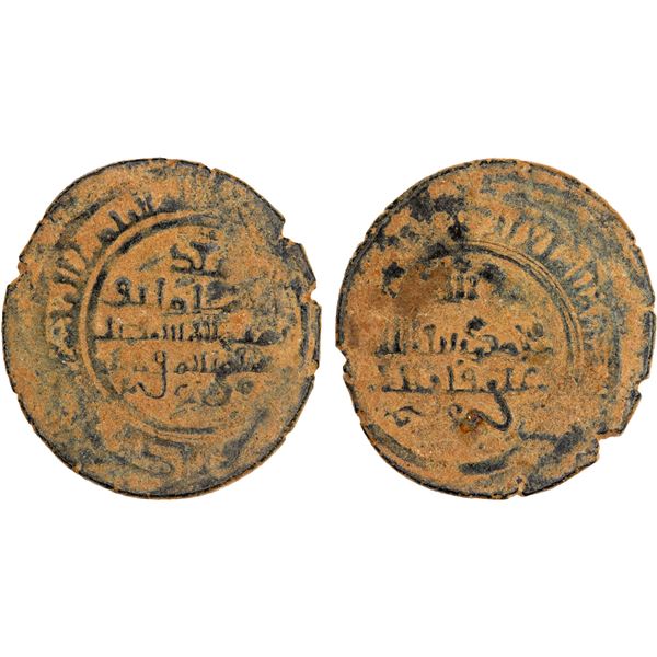 FATIMID: al-Mustansir, 1036-1094, BI dirham aswad (2.92g), NM, ND, F-VF