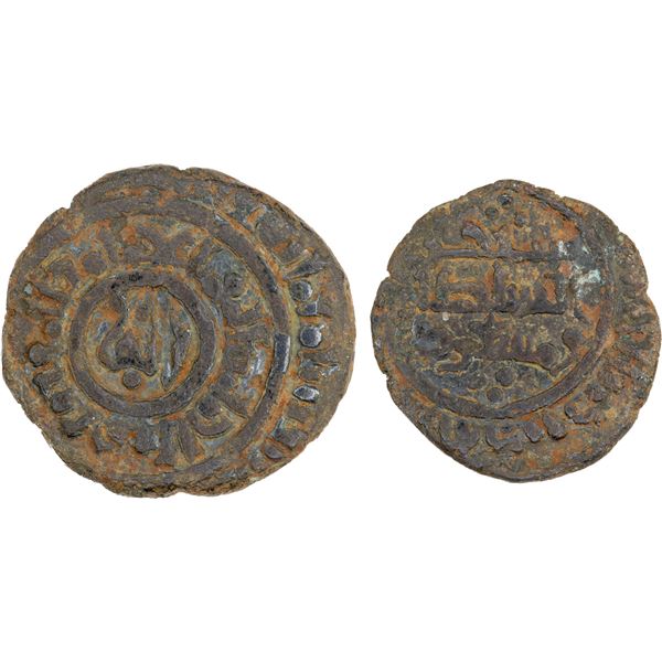 BURID: Abaq, 1140-1154, BI dirham (2.32g) (Di)mashq, AH(5)48, VF