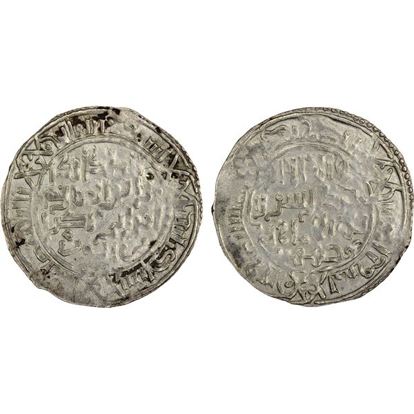AYYUBID OF YEMEN: al-Kamil Muhammad I, 1233-1236, AR dirham (2.02g), probably 'Adan, AH631, nearly X