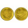 Image 1 : EGYPT: Abdul Hamid II, 1876-1909, AV 5 qirsh, Misr, AH1293 year 18, PCGS MS63